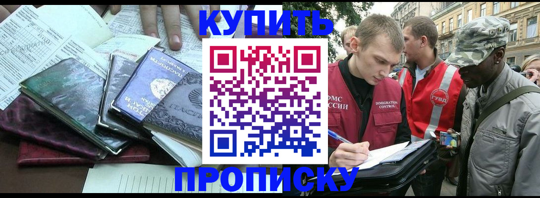 временная регистрация поиск в Черняховске